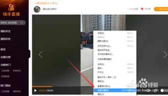 快手短视频发布技巧是什么