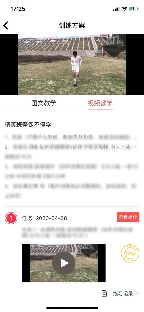 智学网教师端如何高效布置作业