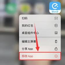 iOS14闪退问题怎么解决