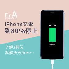 iPhone充电提示音无法播放