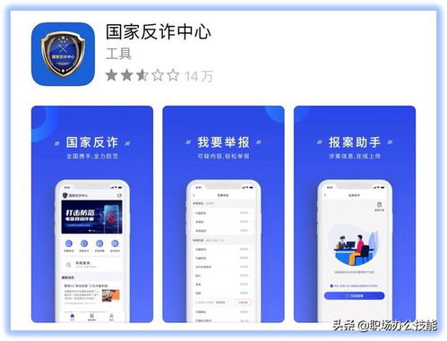 中国制造网app使用指南