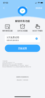 iTunes自动扣费如何申请退款