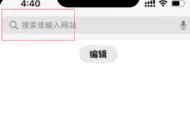 苹果15微信双开如何设置