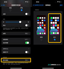 ios12如何设置单手操作