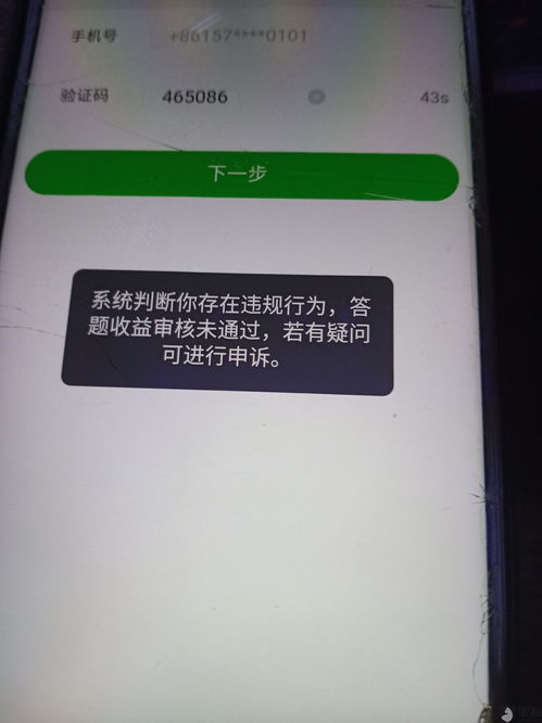 快手奥运答题提现方法在哪里