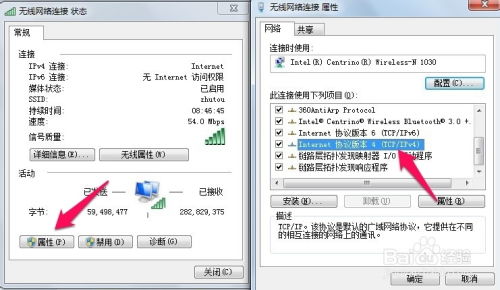 首选DNS服务器地址如何设置