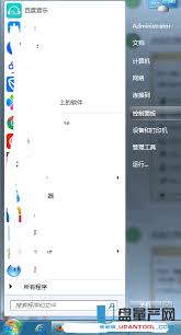 0x0000000a错误导致打印机连接失败怎么解决