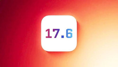 iOS17.6正式版发布