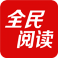 全民阅读app