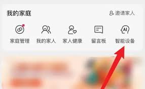 U净app如何查看余额？操作步骤详解