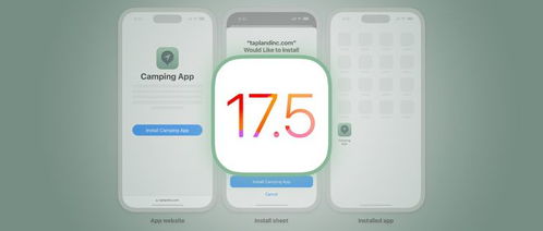 iOS17.5正式版何时发布预测