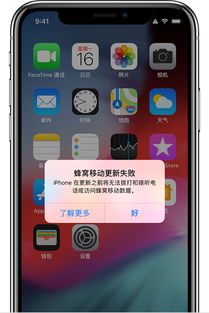 蜂窝iPhone通话如何提高清晰度