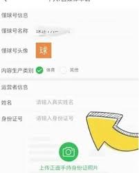 懂球帝怎么开直播教程