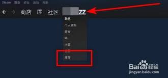 steam交易链接在哪复制