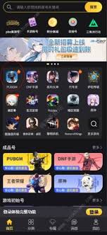 pubg国际服手游如何使用微信支付充值