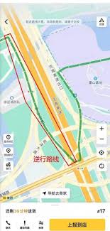 美团外卖骑手换城市攻略