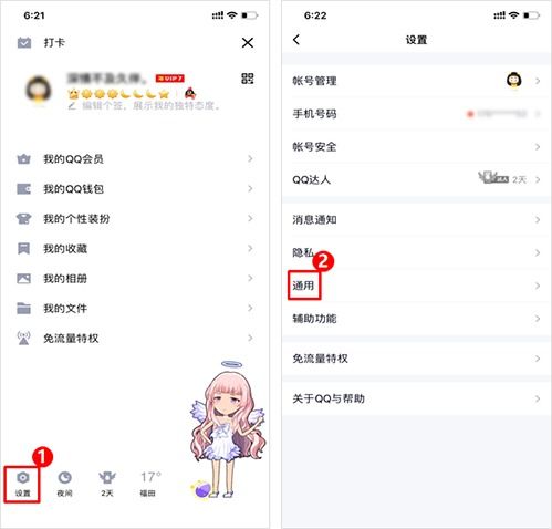 soul头像变灰代表什么