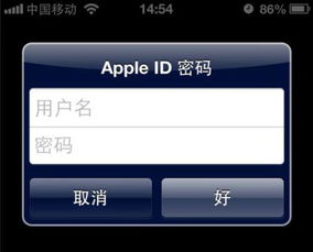 iPhone如何编辑主屏幕页面