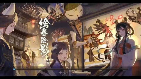 决战平安京阎魔皮肤夜魔售价