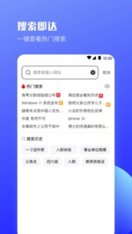 酷客工具箱APP