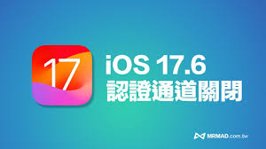 iOS 17.6正式版关闭验证