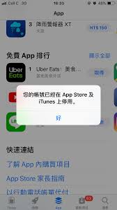 AppleID已停用如何恢复