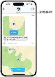 iPhone和iPad上Apple地图默认方向类型如何更改