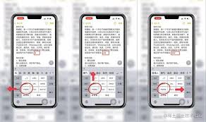 苹果手机如何使用九宫格输入法