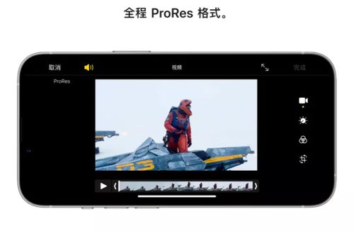 如何在iPhone 15 Pro上浏览空间视频