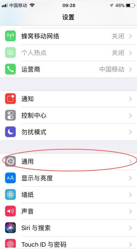 iOS17.5如何设置AppleCash虚拟卡号