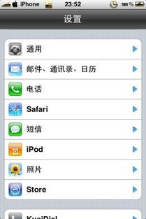 如何创建您的iPhone联系人海报