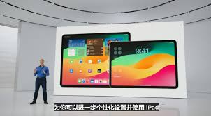 iPadOS17全新个性化锁定屏幕功能有哪些变化