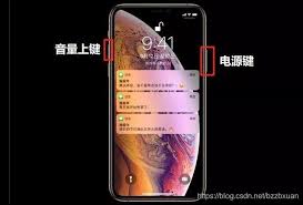 iPhone如何截图