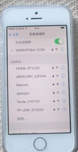 苹果13如何扫码连接wifi