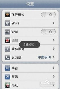 苹果13如何扫码连接wifi