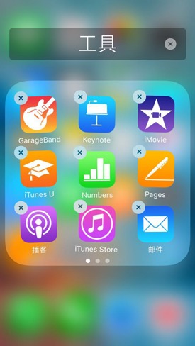 iOS16升级后iPhone可卸载预装应用程式有哪些