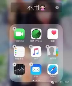 iOS16升级后iPhone可卸载预装应用程式有哪些