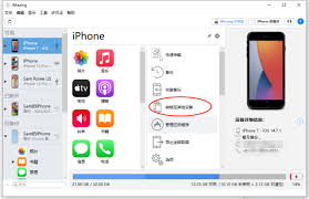 如何将iPhone照片迁移到新手机