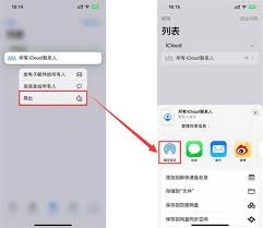 如何将iPhone照片迁移到新手机