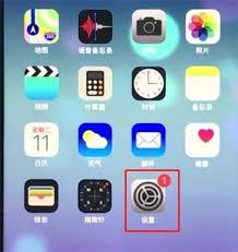 ios12屏幕朗读操作步骤详解