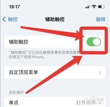 苹果手机无声？解决iPhone没有声音的步骤