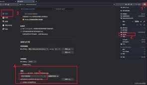 火狐浏览器英文版如何调成中文