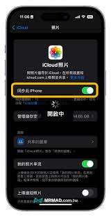 如何在关闭“我的照片流”后依然保存iPhone照片