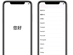 新iPhone激活步骤详解