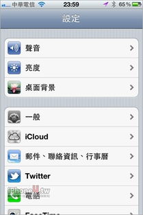 iCloud网页定位功能如何操作？从零开始寻找你的iPhone