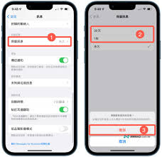 iPhone储存空间系统怎么清理