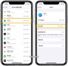 iPhone储存空间系统怎么清理