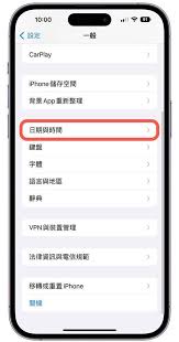 iPhone储存空间系统怎么清理