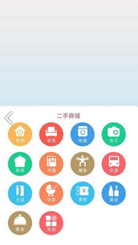 iDeal爱兜(iDeal爱兜海外购物)V3.4.4 安卓正式版