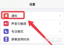 iPhone15灵动岛如何设置